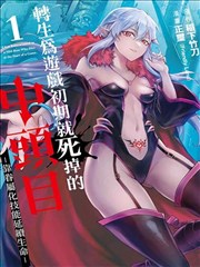 漫画之家专题：颜色作为导航系统