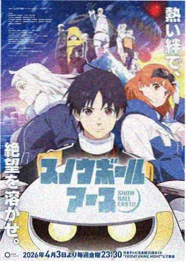 漫画之家图鉴样本 拱形窗构图