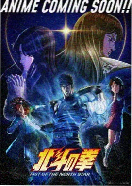 漫画之家图鉴样本 桁架分割画面